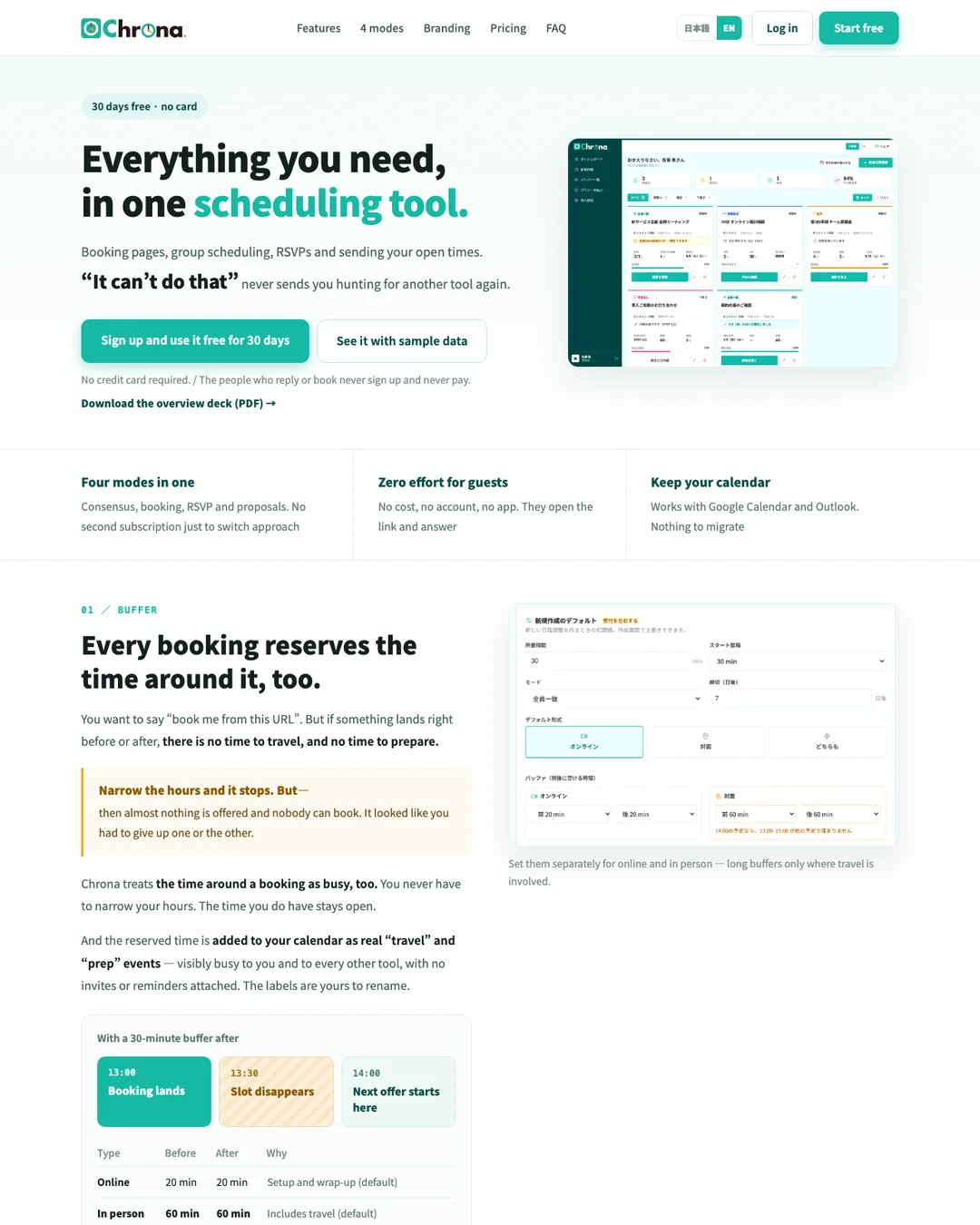 Chrona interface (English)